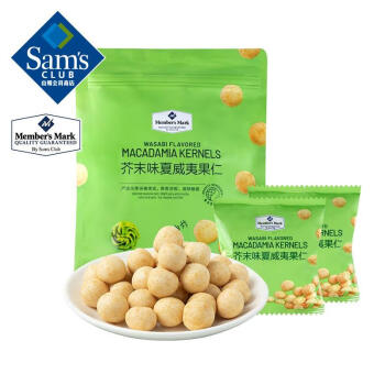 Member'sMark芥末味夏威夷果仁500g非油炸坚果果仁休闲零食	