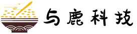 与鹿科技